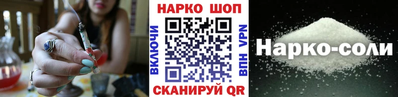 Купить закладку МАРИХУАНА Мефедрон КОКАИН ГАШИШ Юхнов