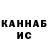 Кетамин VHQ bloodmax
