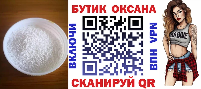 Купить закладки  Юхнов  Бутират оксана 