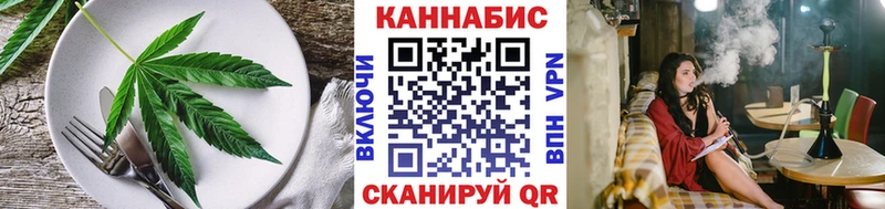 Купить  Юхнов  Canna-Cookies конопля 