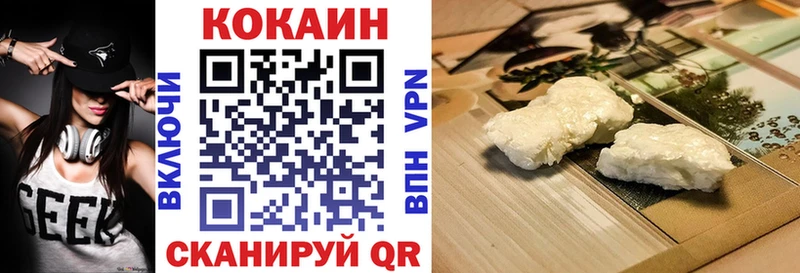 Купить Юхнов Кокаин Колумбийский