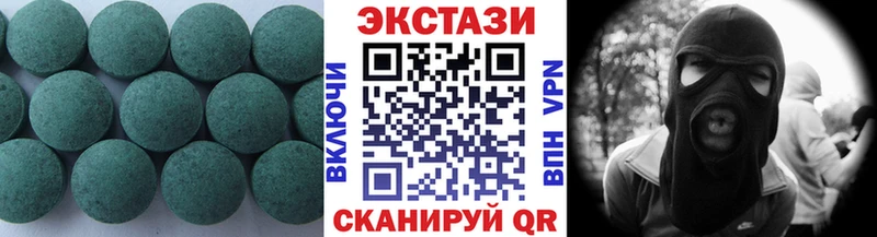 Ecstasy XTC  Купить где  Юхнов 