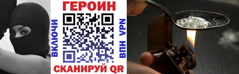 ГЕРОИН хмурый  Купить  Юхнов 
