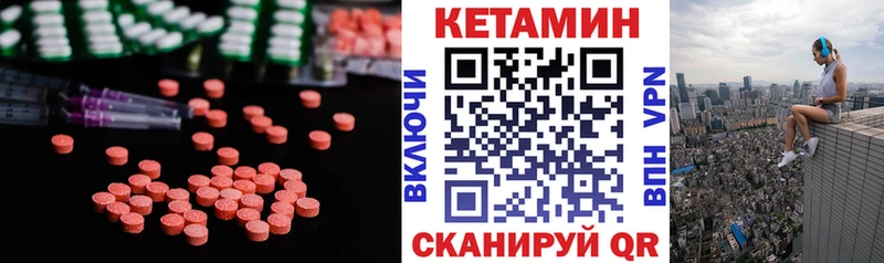 Купить  Юхнов  Кетамин ketamine 