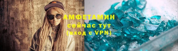соль ск Заволжск