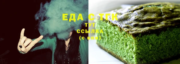 тгк Зеленокумск