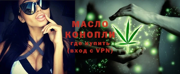 дистиллят марихуана Заводоуковск