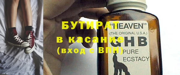 дистиллят марихуана Заводоуковск