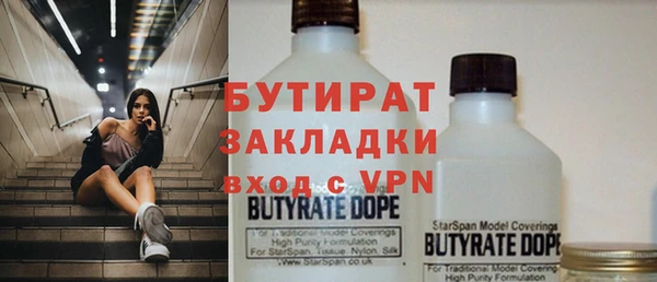 тгк Зеленокумск