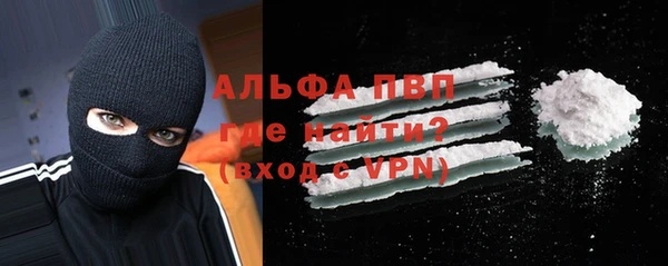 тгк Зеленокумск