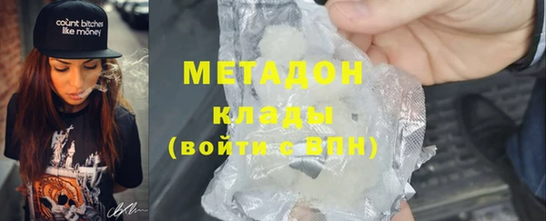тгк Зеленокумск