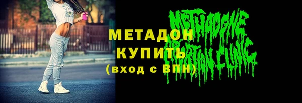 первитин Зеленодольск