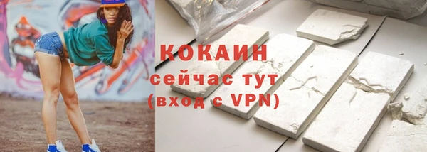 первитин Зеленодольск