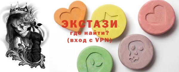 дистиллят марихуана Заводоуковск