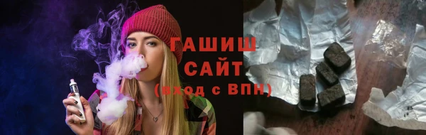 тгк Зеленокумск