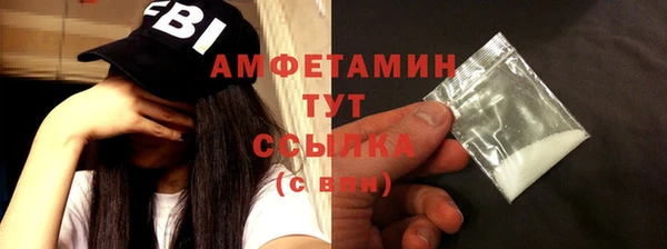 прущий лед Зерноград