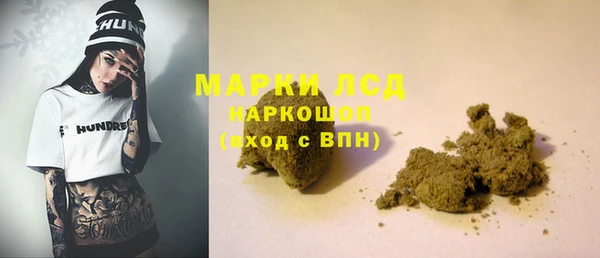 соль ск Заволжск