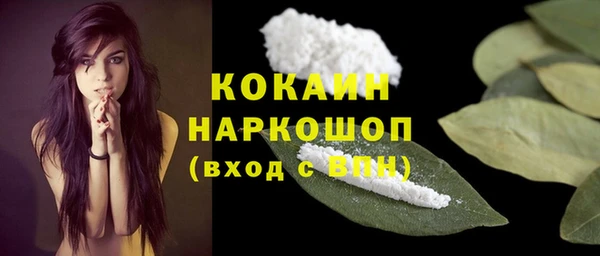 прущий лед Зерноград