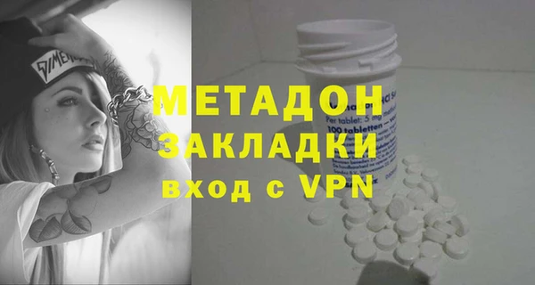 соль ск Заволжск