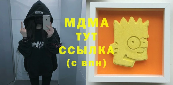 соль ск Заволжск