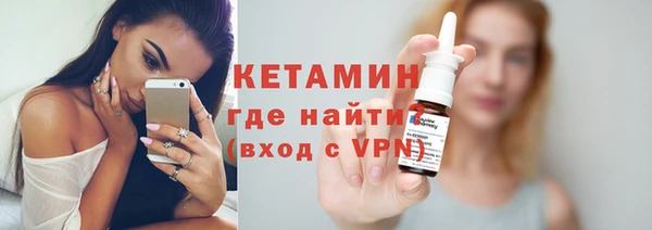 тгк Зеленокумск