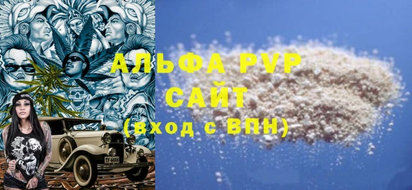 тгк Зеленокумск