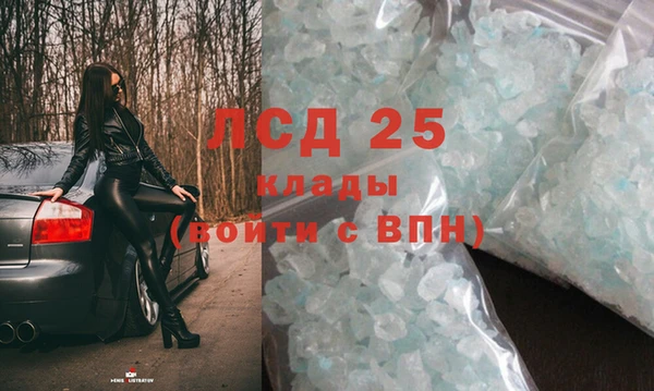 первитин Зеленодольск