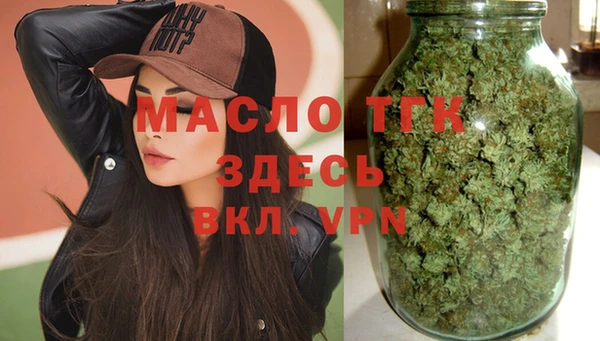 первитин Зеленодольск