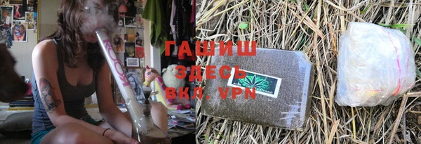 первитин Зеленодольск