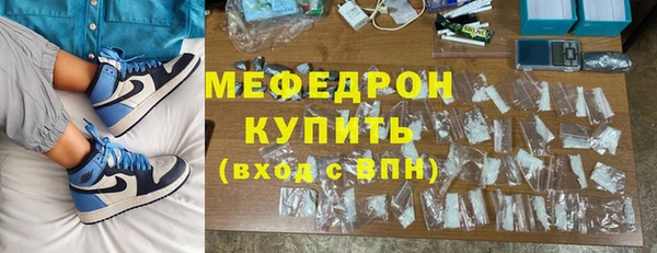 первитин Зеленодольск