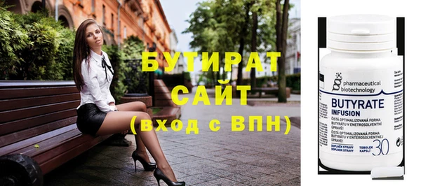 тгк Зеленокумск