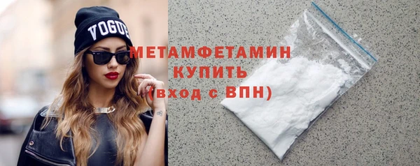 тгк Зеленокумск
