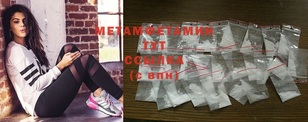 тгк Зеленокумск