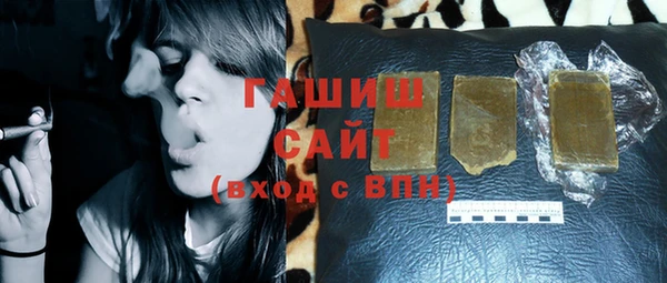 первитин Зеленодольск