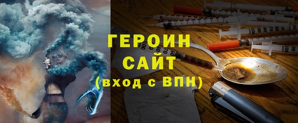 первитин Зеленодольск