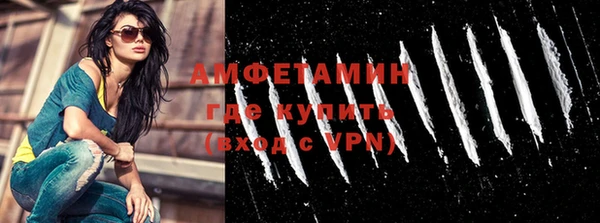 тгк Зеленокумск