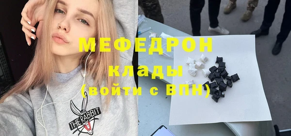 первитин Зеленодольск