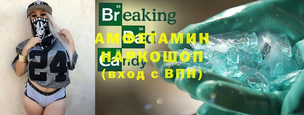 первитин Зеленодольск