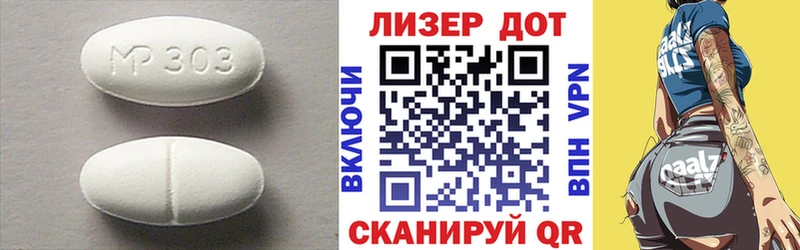 ЛСД экстази кислота  Купить закладки  Юхнов 