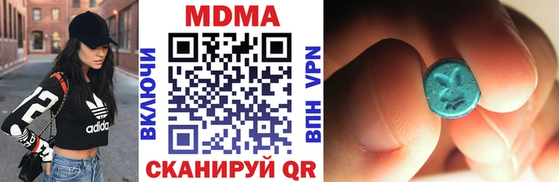 MDMA crystal  Купить  Юхнов 