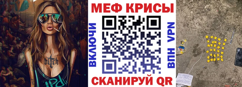 Купить  Юхнов  Мефедрон мяу мяу 