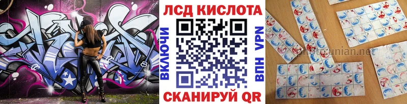 Марки 25I-NBOMe 1,8мг  Купить  Юхнов 