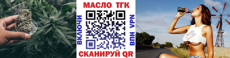 Купить  Юхнов  ТГК гашишное масло 